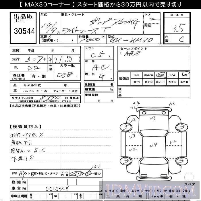 2002 TOYOTA LITE ACE TRUCK _0.75t KM70 - 30544 - JU Gifu