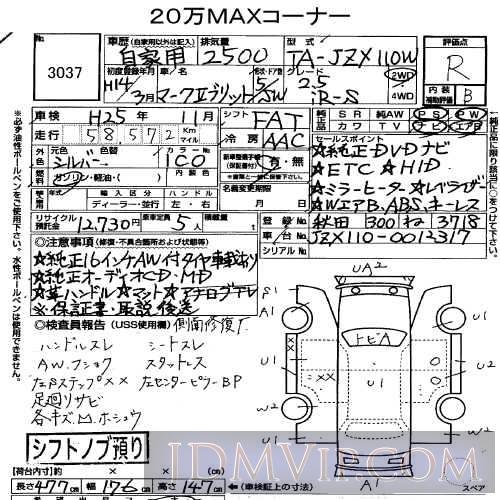 2002 TOYOTA MARK2 BLIT 2.5IR_S JZX110W - 3037 - USS Tohoku
