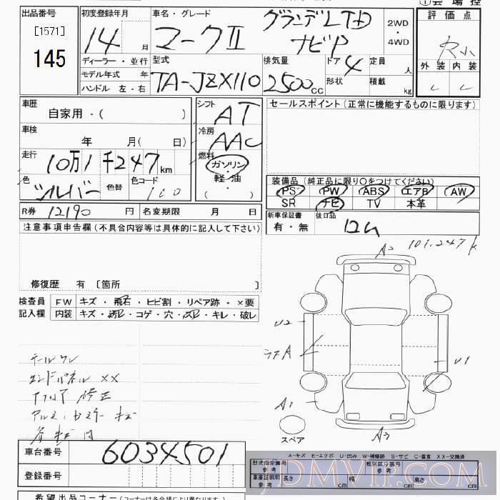 2002 TOYOTA MARK II 2.5LTD JZX110 - 145 - JU Tokyo