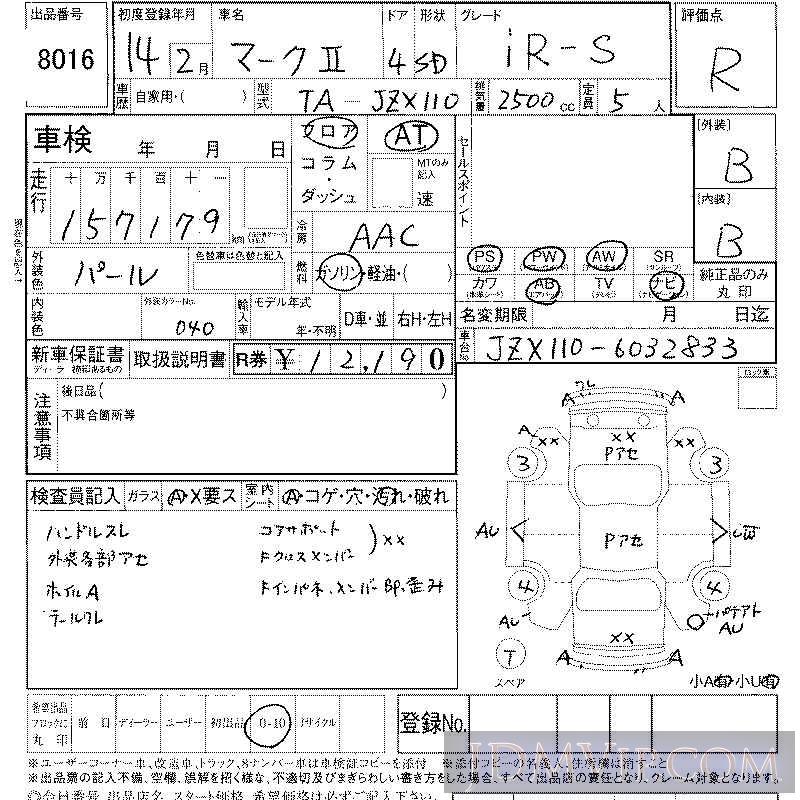 2002 TOYOTA MARK II 2.5_IR-S JZX110 - 8016 - LAA Shikoku