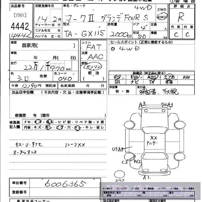 2002 TOYOTA MARK II 4WD_Four_S GX115 - 4442 - JU Miyagi