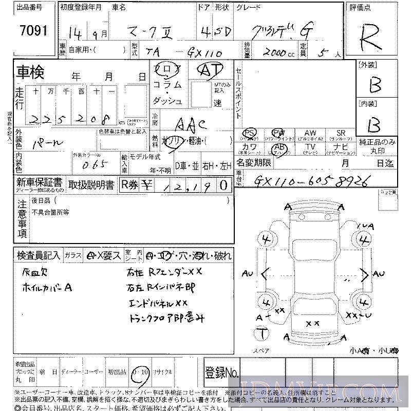 2002 TOYOTA MARK II G GX110 - 7091 - LAA Shikoku