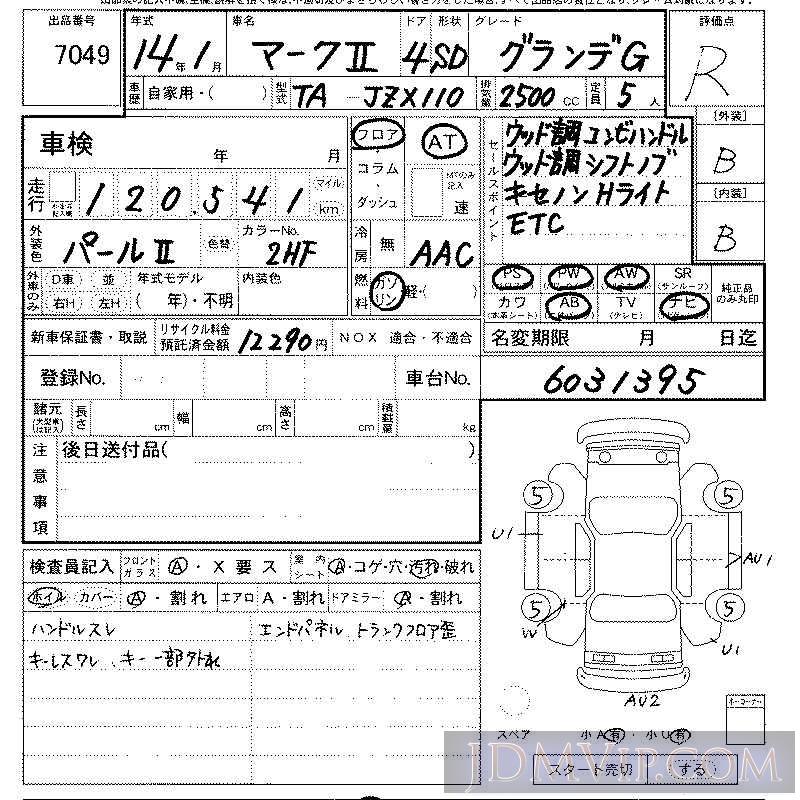 2002 TOYOTA MARK II G JZX110 - 7049 - LAA Kansai