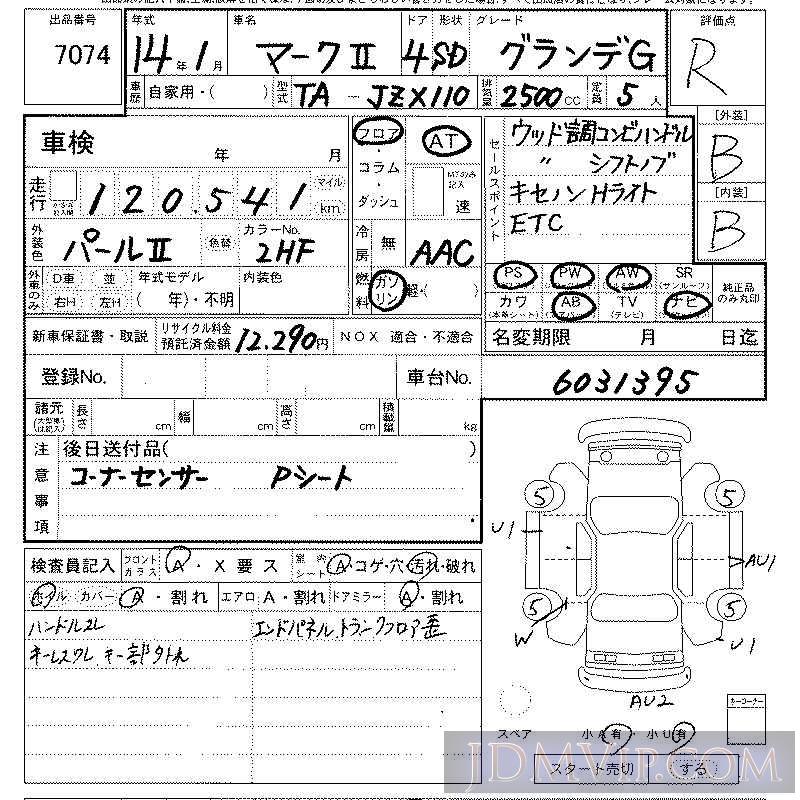 2002 TOYOTA MARK II G JZX110 - 7074 - LAA Kansai