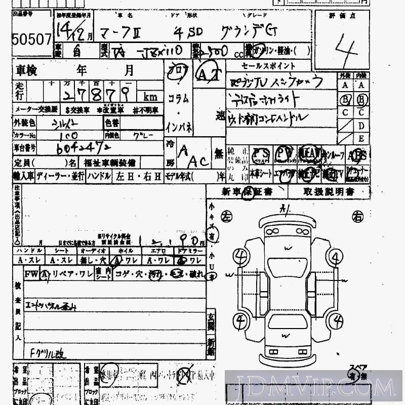 2002 TOYOTA MARK II G JZX110 - 50507 - HAA Kobe