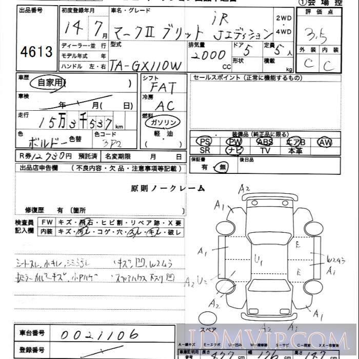2002 TOYOTA MARK II WAGON 2.0iR_J GX110W - 4613 - JU Ibaraki