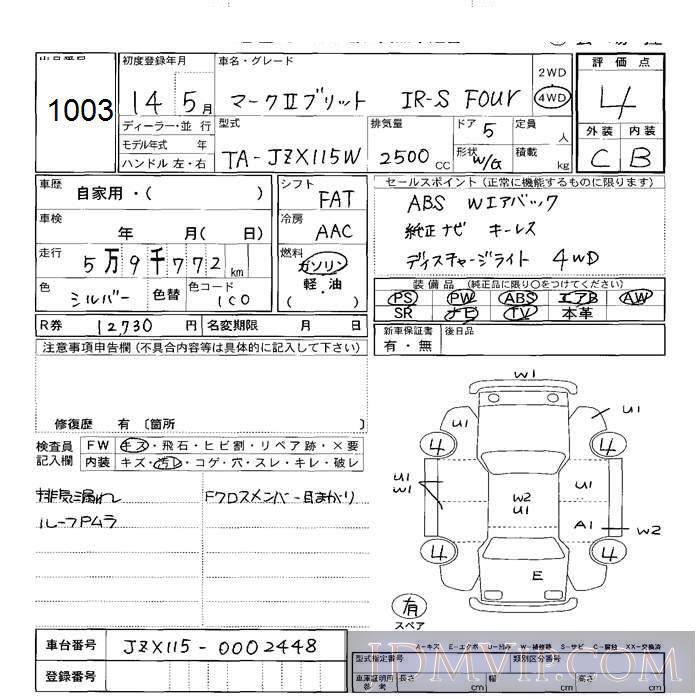 2002 TOYOTA MARK II WAGON 2.5iR-S_Four JZX115W - 1003 - JU Sapporo