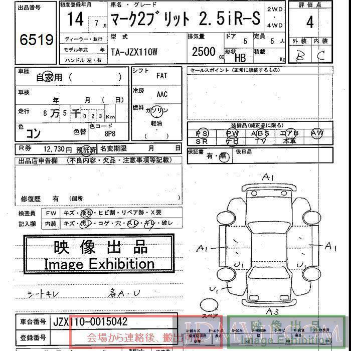 2002 TOYOTA MARK II WAGON 2.5iR-S JZX110W - 6519 - JU Shizuoka
