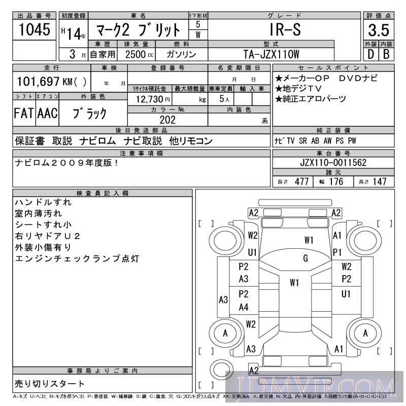 2002 TOYOTA MARK II WAGON IR-S JZX110W - 1045 - CAA Tokyo