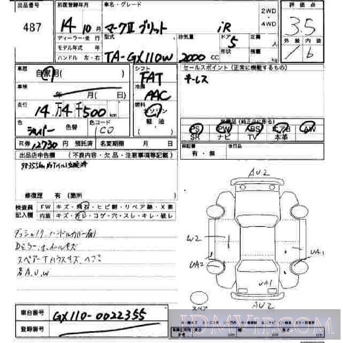 2002 TOYOTA MARK II WAGON IR GX110W - 487 - JU Hiroshima