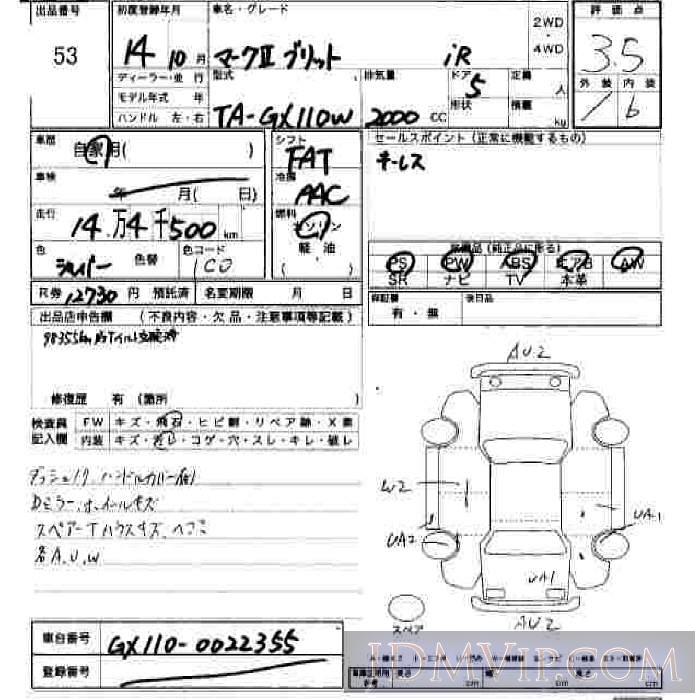 2002 TOYOTA MARK II WAGON IR GX110W - 53 - JU Hiroshima