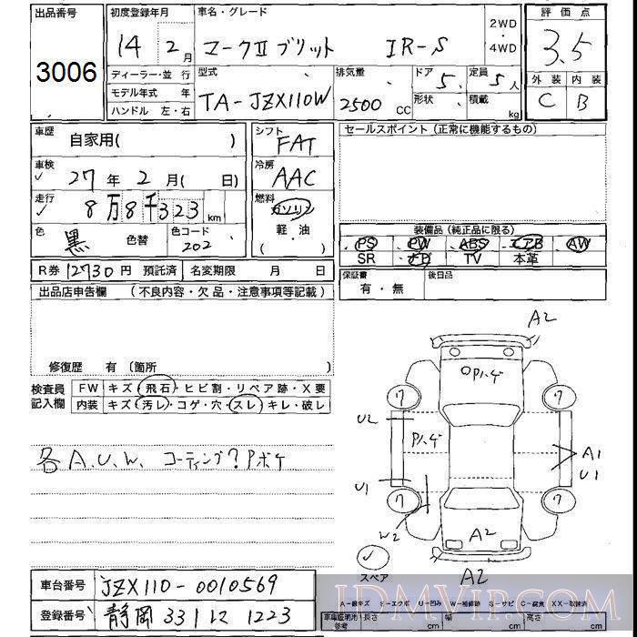 2002 TOYOTA MARK II WAGON iR-S JZX110W - 3006 - JU Shizuoka