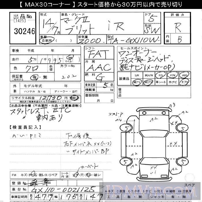 2002 TOYOTA MARK II WAGON iR GX110W - 30246 - JU Gifu