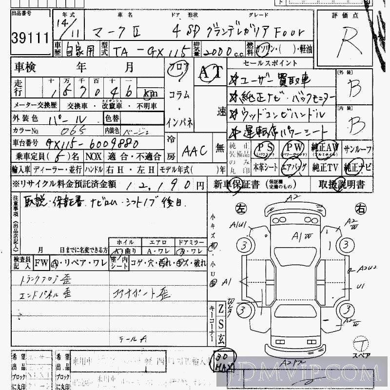 2002 TOYOTA MARK II _FOUR GX115 - 39111 - HAA Kobe