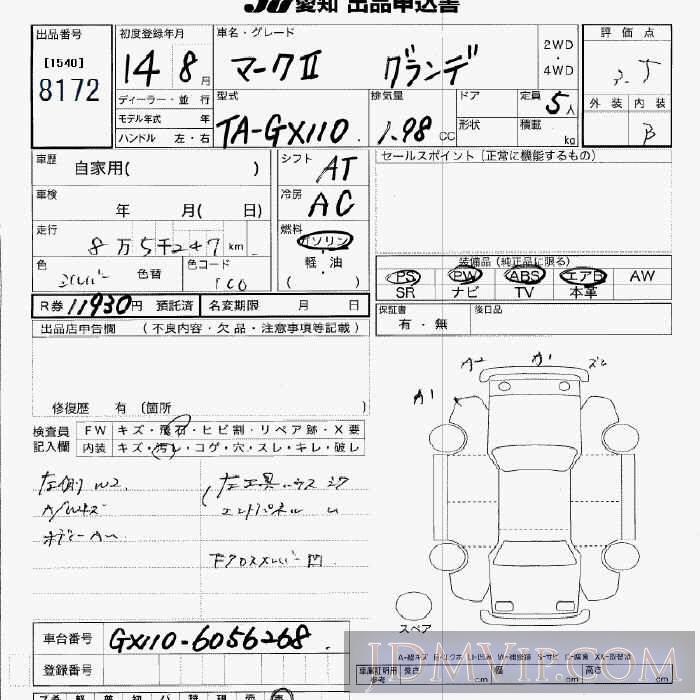 2002 TOYOTA MARK II  GX110 - 8172 - JU Aichi