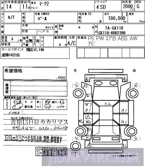 2002 TOYOTA MARK II  GX110 - 148 - NAA Tokyo Nyusatsu