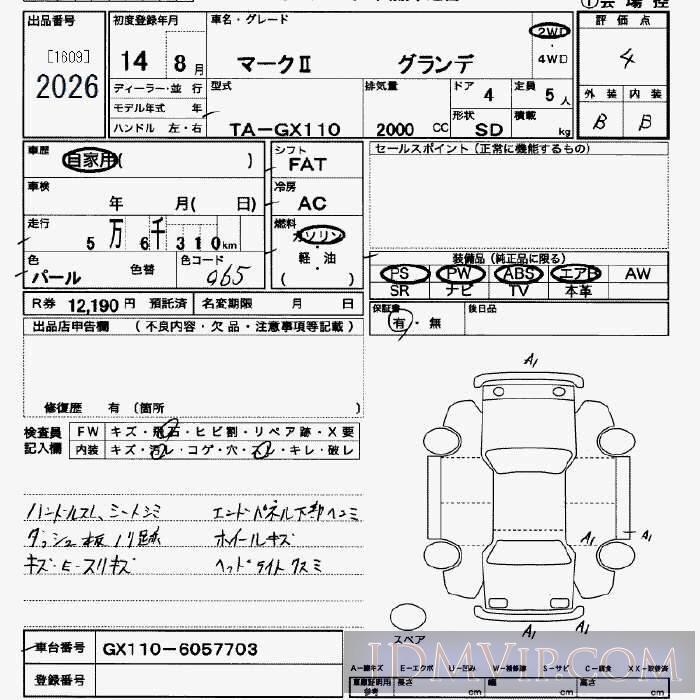 2002 TOYOTA MARK II  GX110 - 2026 - JU Saitama