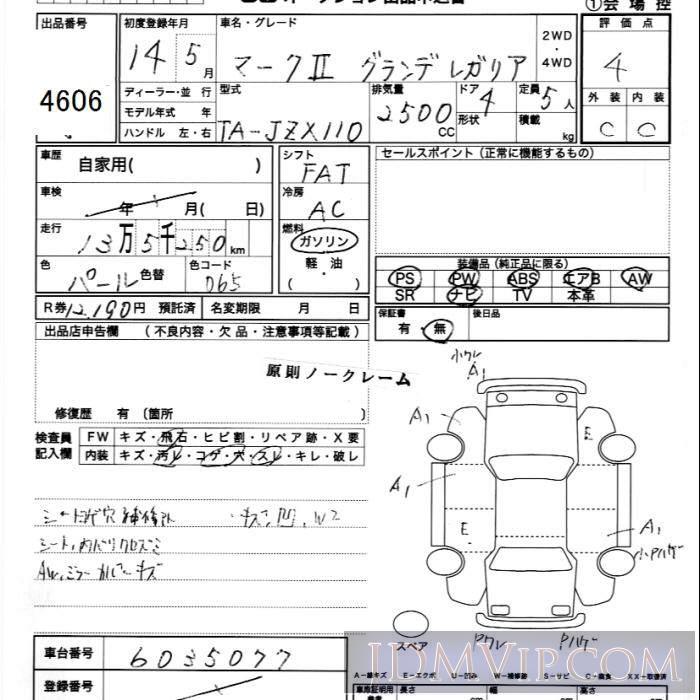 2002 TOYOTA MARK II  JZX110 - 4606 - JU Ibaraki