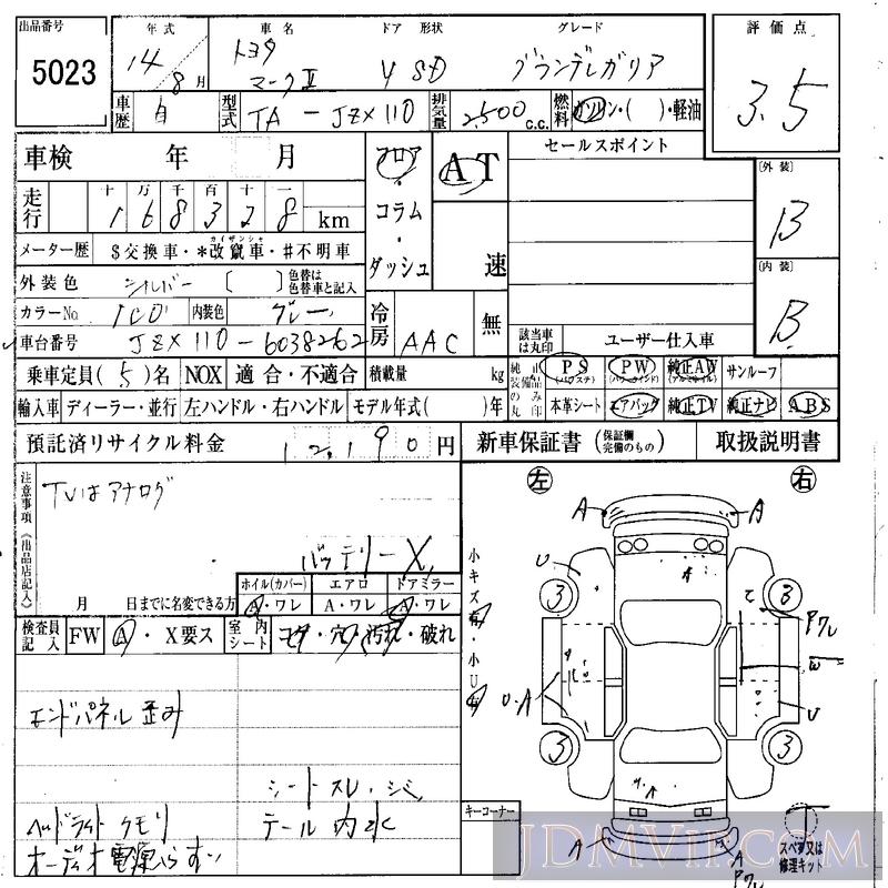 2002 TOYOTA MARK II  JZX110 - 5023 - IAA Osaka