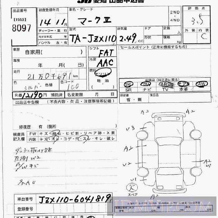2002 TOYOTA MARK II  JZX110 - 8097 - JU Aichi