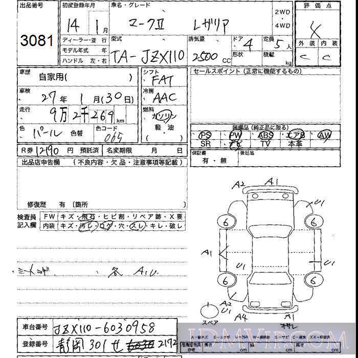 2002 TOYOTA MARK II  JZX110 - 3081 - JU Shizuoka