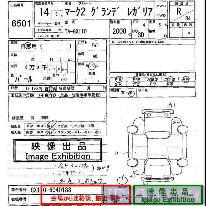 2002 TOYOTA MARK II _ GX110 - 6501 - JU Shizuoka