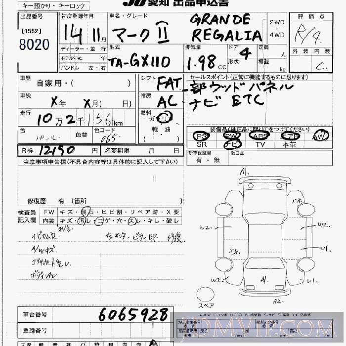 2002 TOYOTA MARK II _ GX110 - 8020 - JU Aichi