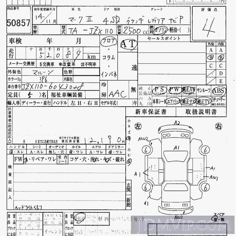 2002 TOYOTA MARK II __P JZX110 - 50857 - HAA Kobe
