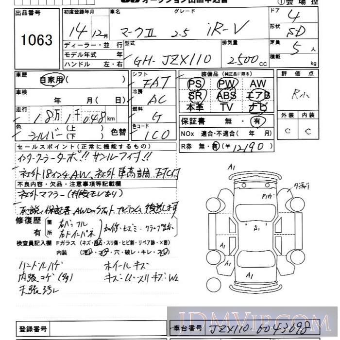 2002 TOYOTA MARK II iR-V JZX110 - 1063 - JU Chiba