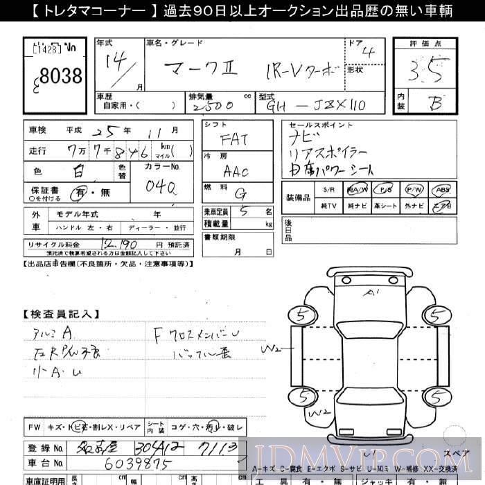 2002 TOYOTA MARK II iR-V_TB JZX110 - 8038 - JU Gifu
