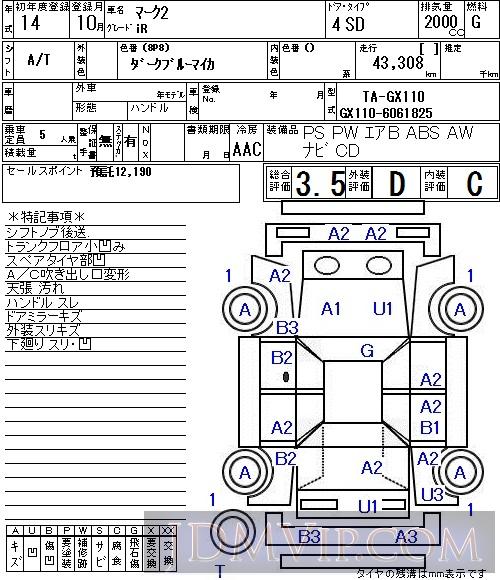 2002 TOYOTA MARK II iR GX110 - 109 - NAA Nagoya