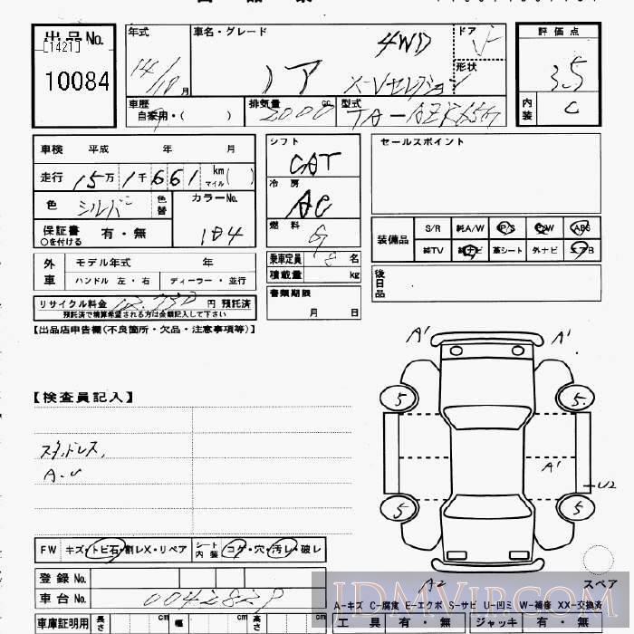 2002 TOYOTA NOAH 4WD_X_V AZR65G - 10084 - JU Gifu