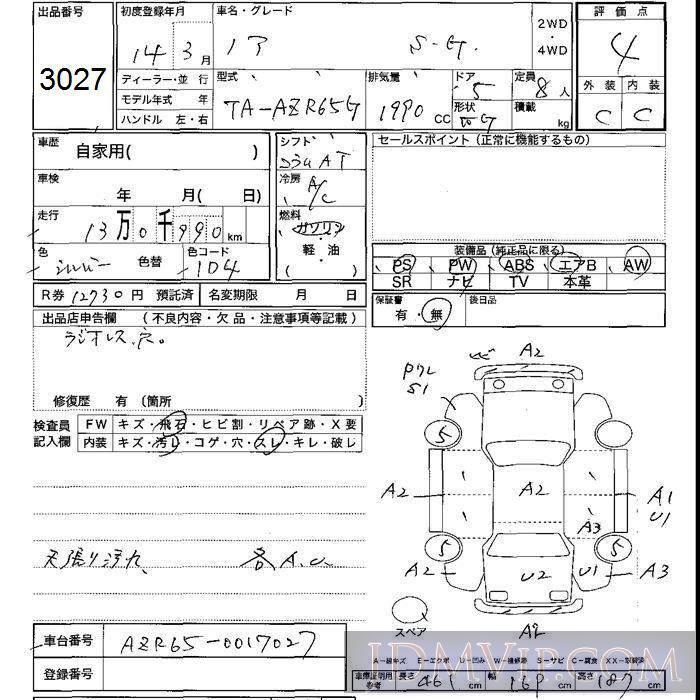 2002 TOYOTA NOAH SG AZR65G - 3027 - JU Shizuoka