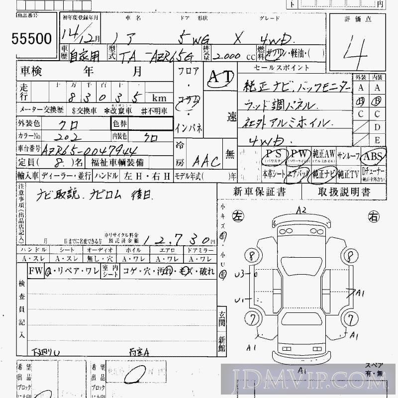 2002 TOYOTA NOAH X_4WD AZR65G - 55500 - HAA Kobe