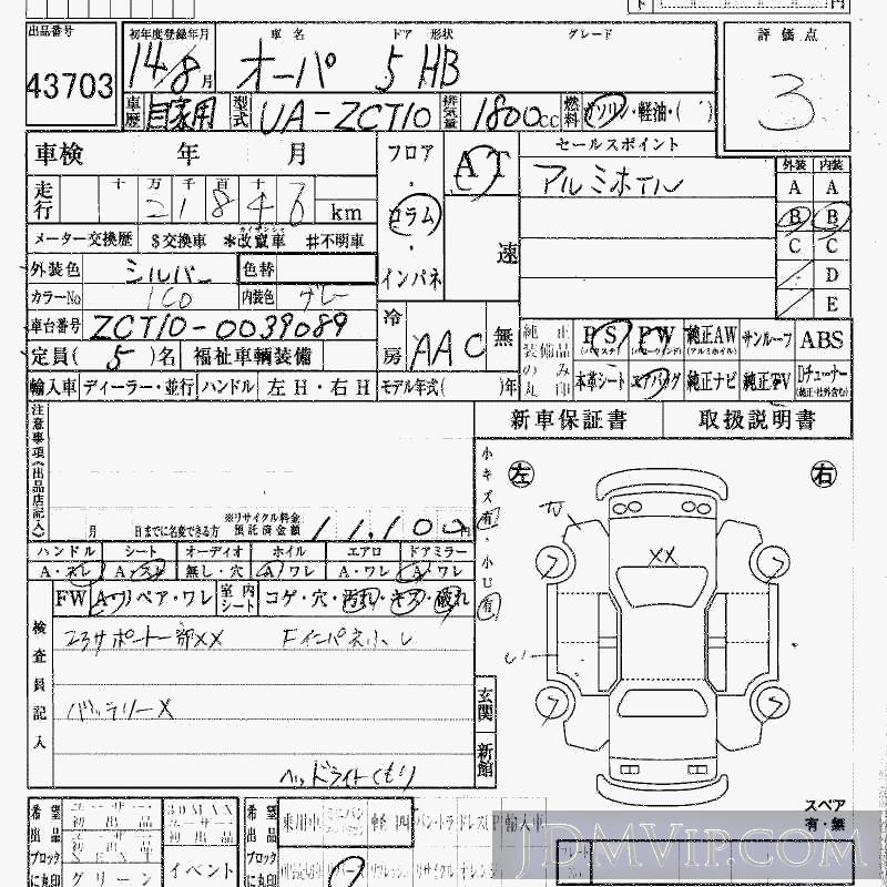 2002 TOYOTA OPA  ZCT10 - 43703 - HAA Kobe