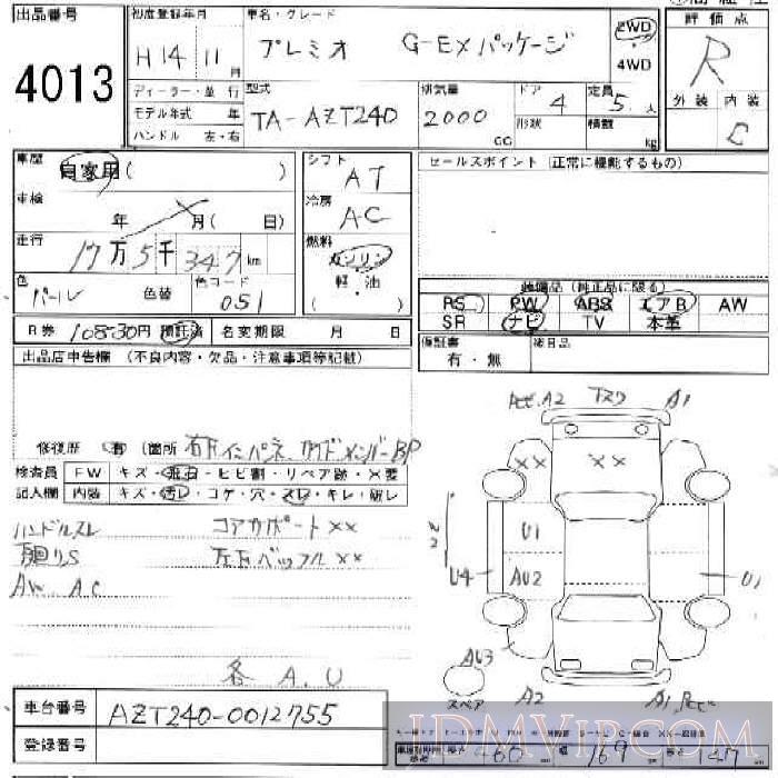 2002 TOYOTA PREMIO 4D_GEX AZT240 - 4013 - JU Ishikawa