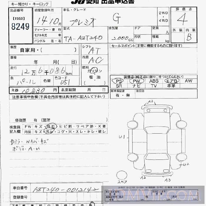 2002 TOYOTA PREMIO G AZT240 - 8249 - JU Aichi