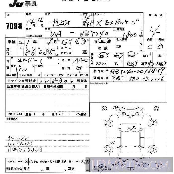 2002 TOYOTA PREMIO X-EX ZZT240 - 7093 - JU Nara