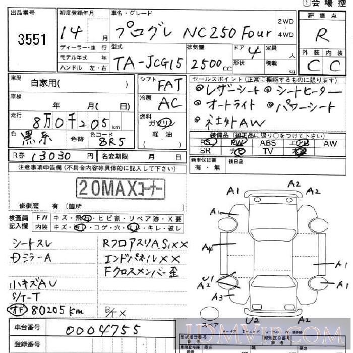 2002 TOYOTA PROGRES NC250_FOUR JCG15 - 3551 - JU Fukushima