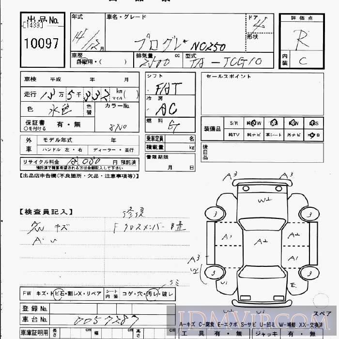 2002 TOYOTA PROGRES NC250 JCG10 - 10097 - JU Gifu