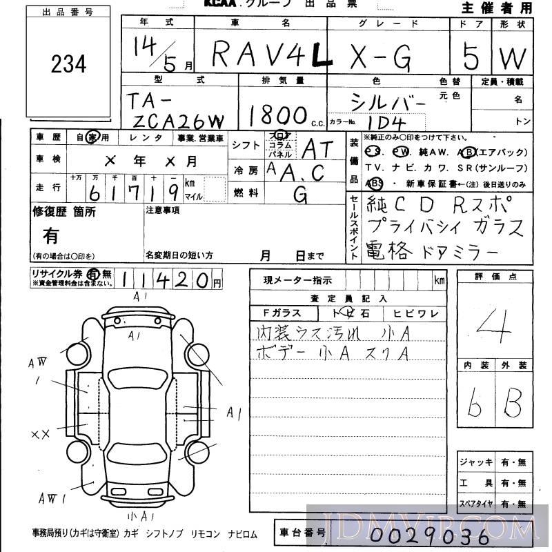2002 TOYOTA RAV4 X_G ZCA26W - 234 - KCAA Fukuoka