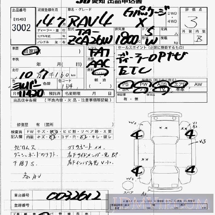 2002 TOYOTA RAV4 X_G_ ZCA26W - 3002 - JU Aichi
