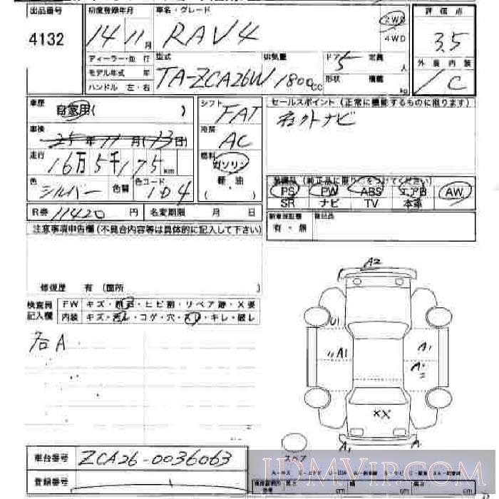 2002 TOYOTA RAV4  ZCA26W - 4132 - JU Hiroshima