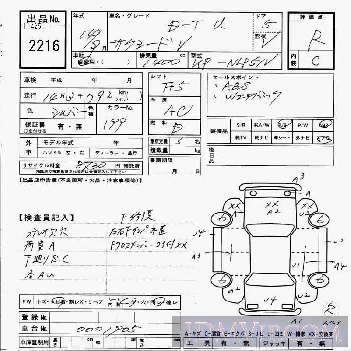 2002 TOYOTA SUCCEED VAN U_D-T NLP51V - 2216 - JU Gifu