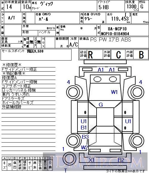 2002 TOYOTA VITZ  NCP10 - 5036 - NAA Osaka