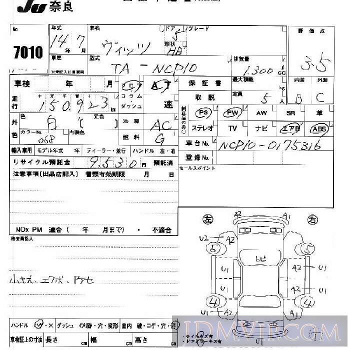 2002 TOYOTA VITZ  NCP10 - 7010 - JU Nara