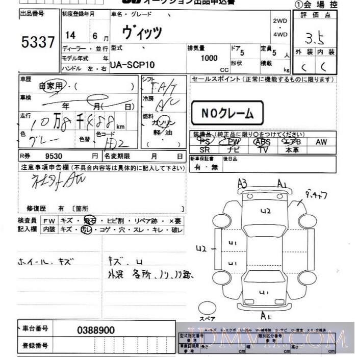 2002 TOYOTA VITZ  SCP10 - 5337 - JU Chiba