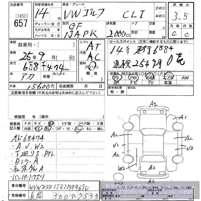 2002 VOLKSWAGEN GOLF CLi 1JAPK - 657 - JU Niigata