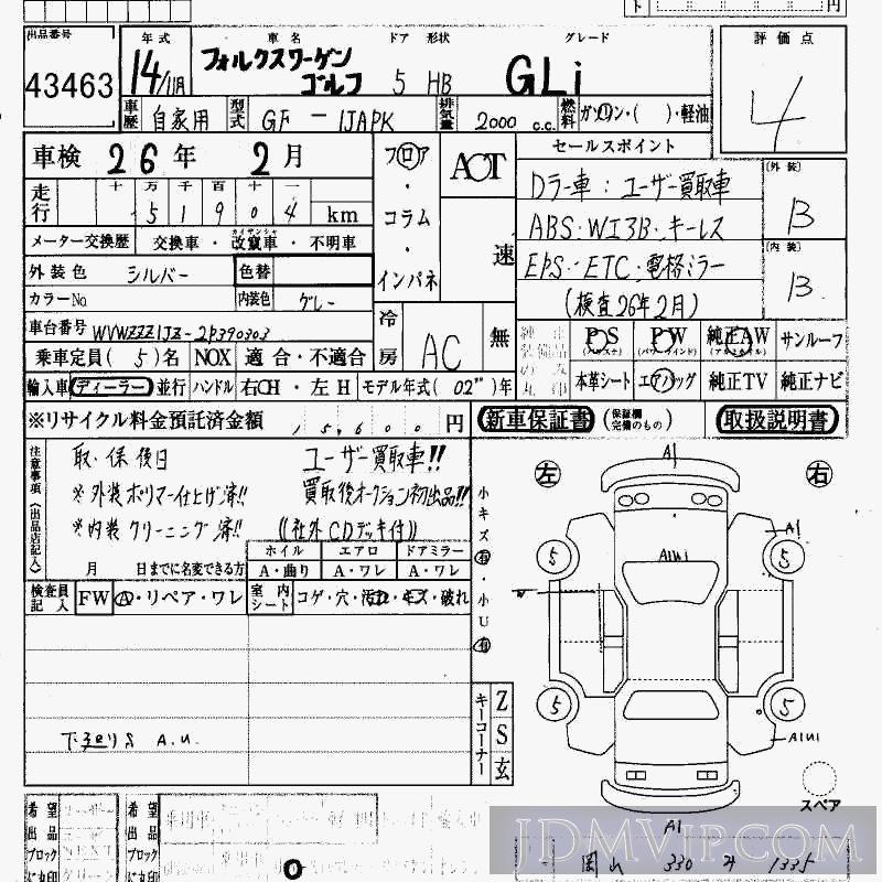 2002 VOLKSWAGEN GOLF GLI 1JAPK - 43463 - HAA Kobe