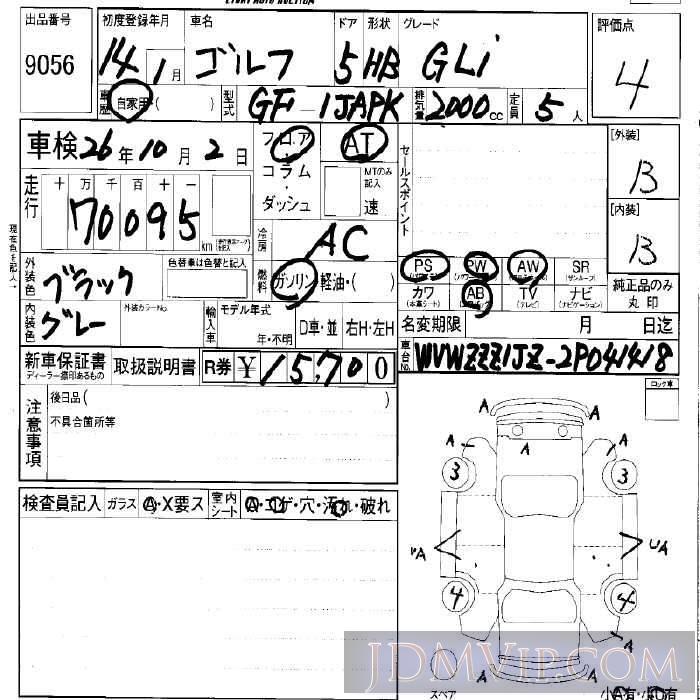 2002 VOLKSWAGEN GOLF GLI 1JAPK - 9056 - LAA Okayama